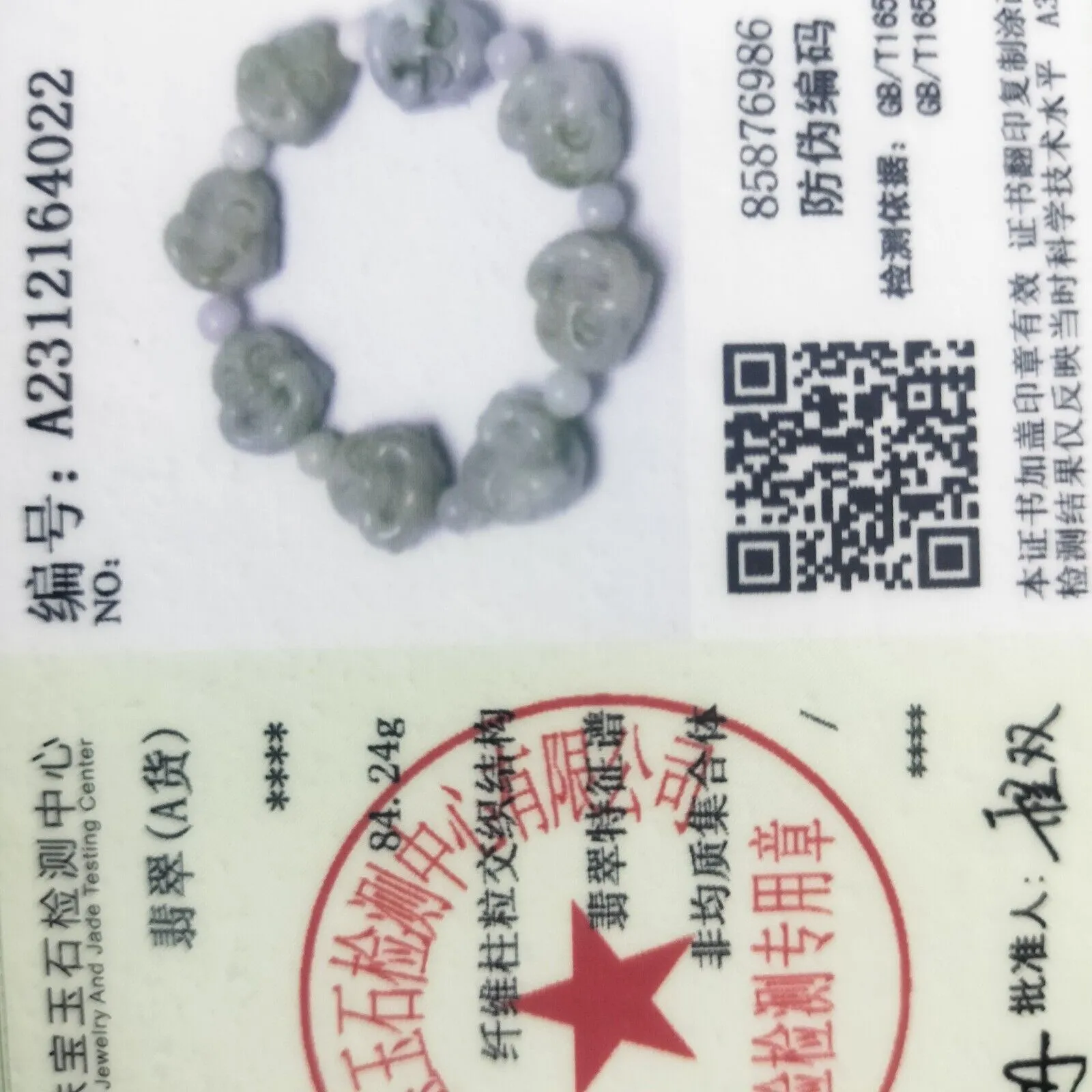 Certified Light Green Natural A Jadeite Carved Buddha Bead Stretchy Bracelet