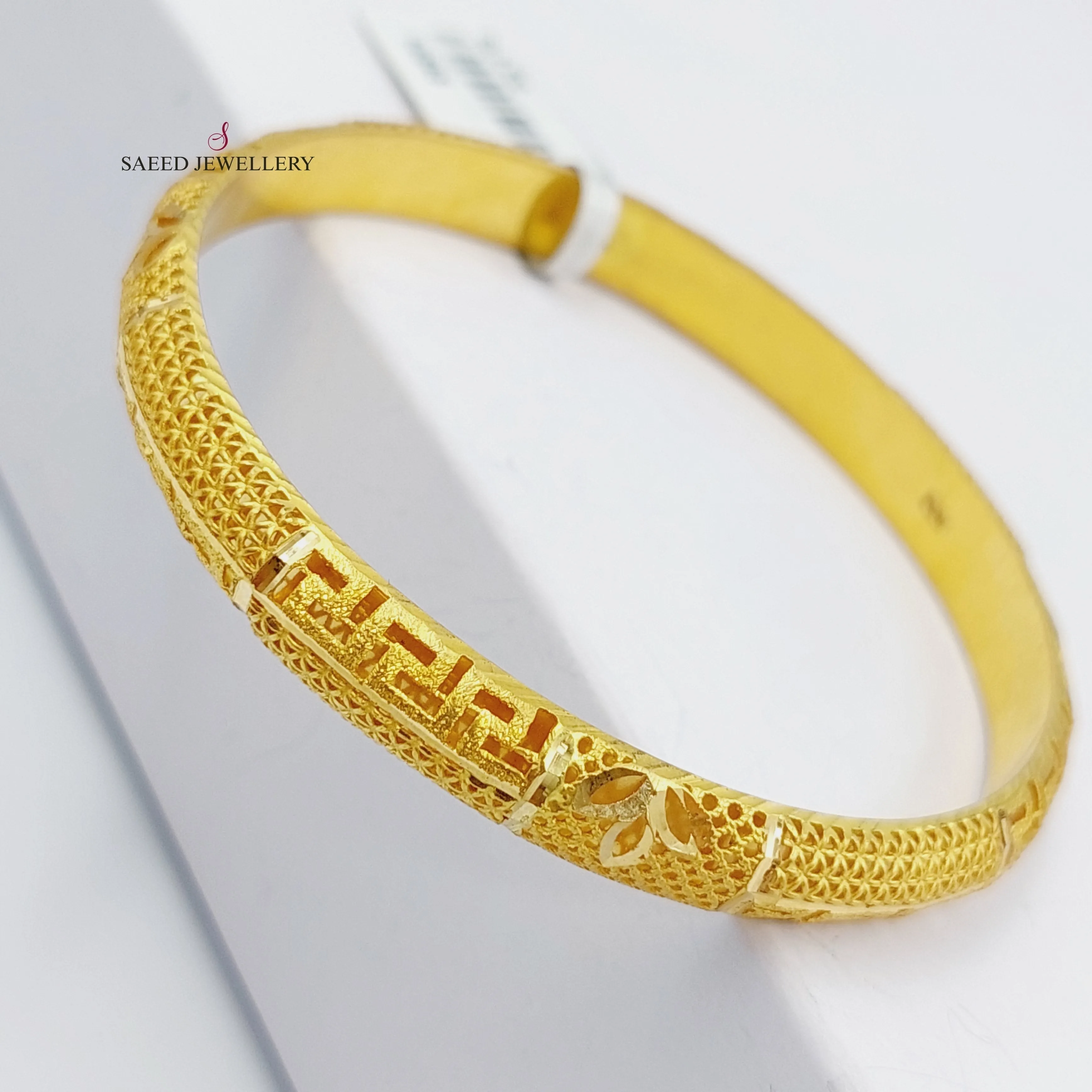 Emirati Fancy Bangle